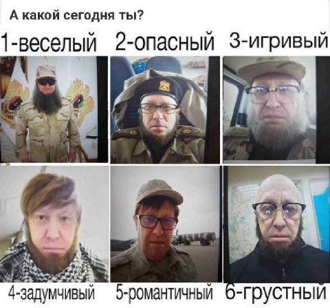 А какой сегодня ты? 1-веселый 2-опасный у 4 i? в VAS a 4-задумчивый