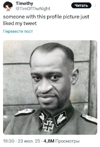 Timothy @TimOfTheNight someone with this profile picture just liked my tweet Перевести пост 3 19:30 23 июл. 25 Просмотры
