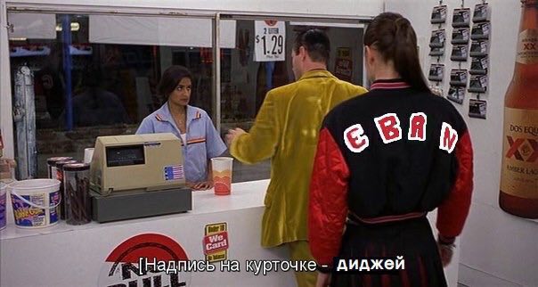 [Надпись курточке диджей