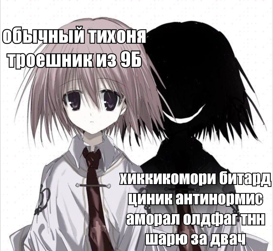 обычный TMXOHA 4 битард