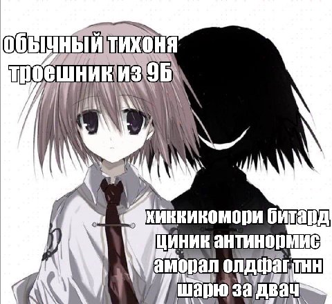 обычный TMXOHA 4 битард