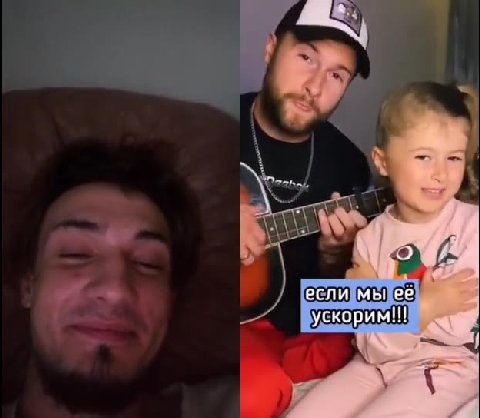 мем