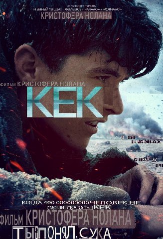 ОТ РЕЖИССЕРА ТРИЛОГИИ «ТЕМНЫЙПИЦЦА» ФИЛЬМОВ «НАЧАЛО» и КРИСТОФЕРА НОЛАНА ate фильм КРИСТОФ РАНО а, КОГДА 400 000600 000 OBEK. ЛИ СКА CYKA