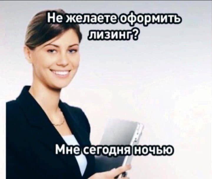 Не желаетеоформить А