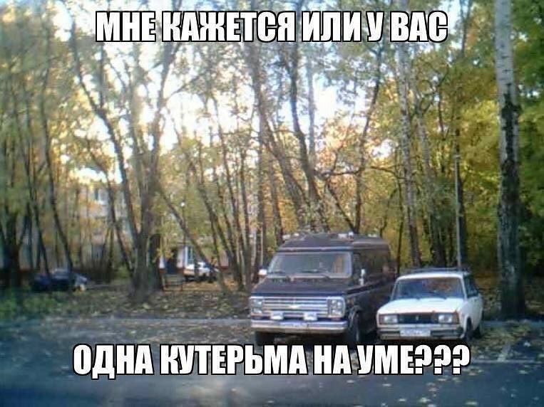 МНЕКАЖЕТСЯ a к 4 2 a гъА: igh у “4 i 11; 1 ОДНА КУТЕРЬМА НАУМЕ? 22 8 8