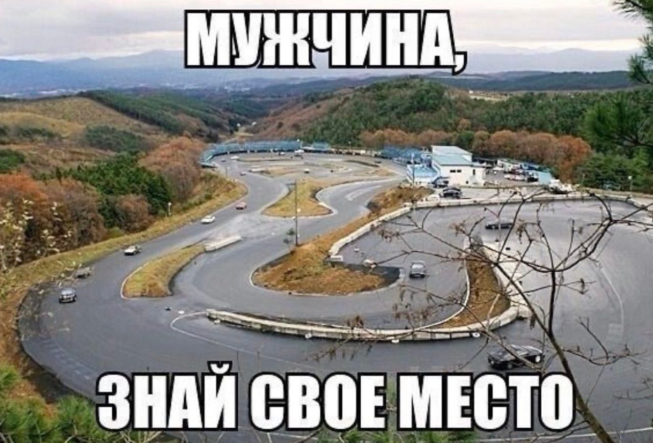 ЗНАЙ CBOE МЕСТО.