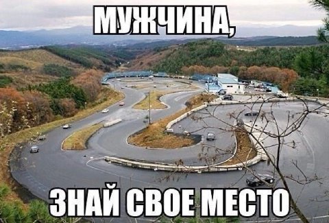 ЗНАЙ CBOE МЕСТО.