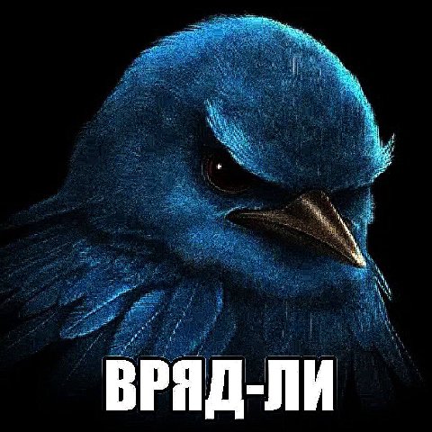 «я сегодня точно не опоздаю»