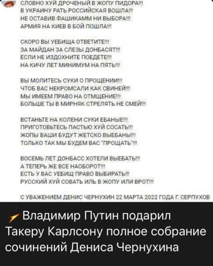 СЛОВНО ХУИ ДРОЧЕНЫЙ В ЖОПУ ПИДОРА!! В УКРАИНУ РАТЬ РОССИЙСКАЯ ВОШЛА!! НЕ ОСТАВИВ ФАШИКАММ НИ ВЫБОРА!! АРМИЯ НА КИЕВ В БОЙ ПОШЛА!! СКОРО ВЫ УЕБИЩА ОТВЕТИТЕ!! ЗА МАЙДАН ЗА СЛЕЗЫ ДОНБАСЯТ!! ЕСЛИ НЕ ИЗДОХ