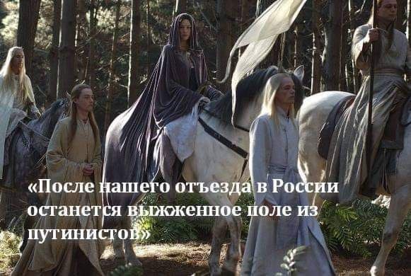 4 7 «После отъезда в России останется выжженное поле из 4 пугинисто