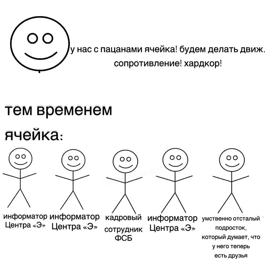 Мы просто канал с мемами, ребят☺️☺️☺️