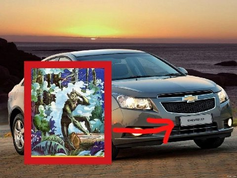 И