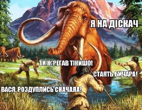 4 of РЕГАВ PAIS 4 РОЗДУПЛИСЬ СНАЧАЛА! В