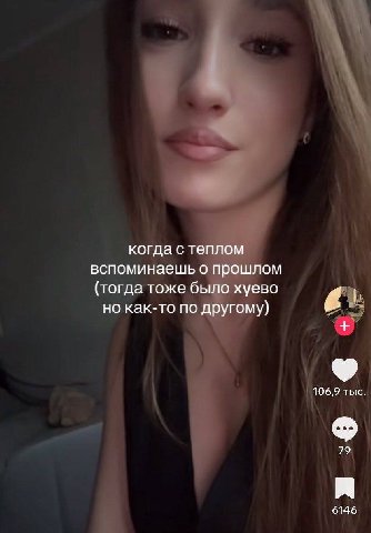 когда с теплом вспоминаешь о прошлом (тогда тоже было хуево и но как-то по другому) 106,9 тыс. 79 6146
