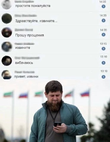 14:35 простите пожалуйста 14:35 Здравствуйте, извините 14:35 Прошу прощения 13:15 извините 13:10 вибачаюсь 13:10 привет, извини