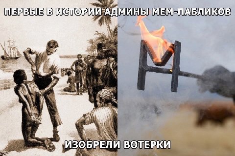 ПЕРВЫЕ и у? ИЗОБРЕЛИ ВОЛЕ РКИ 4