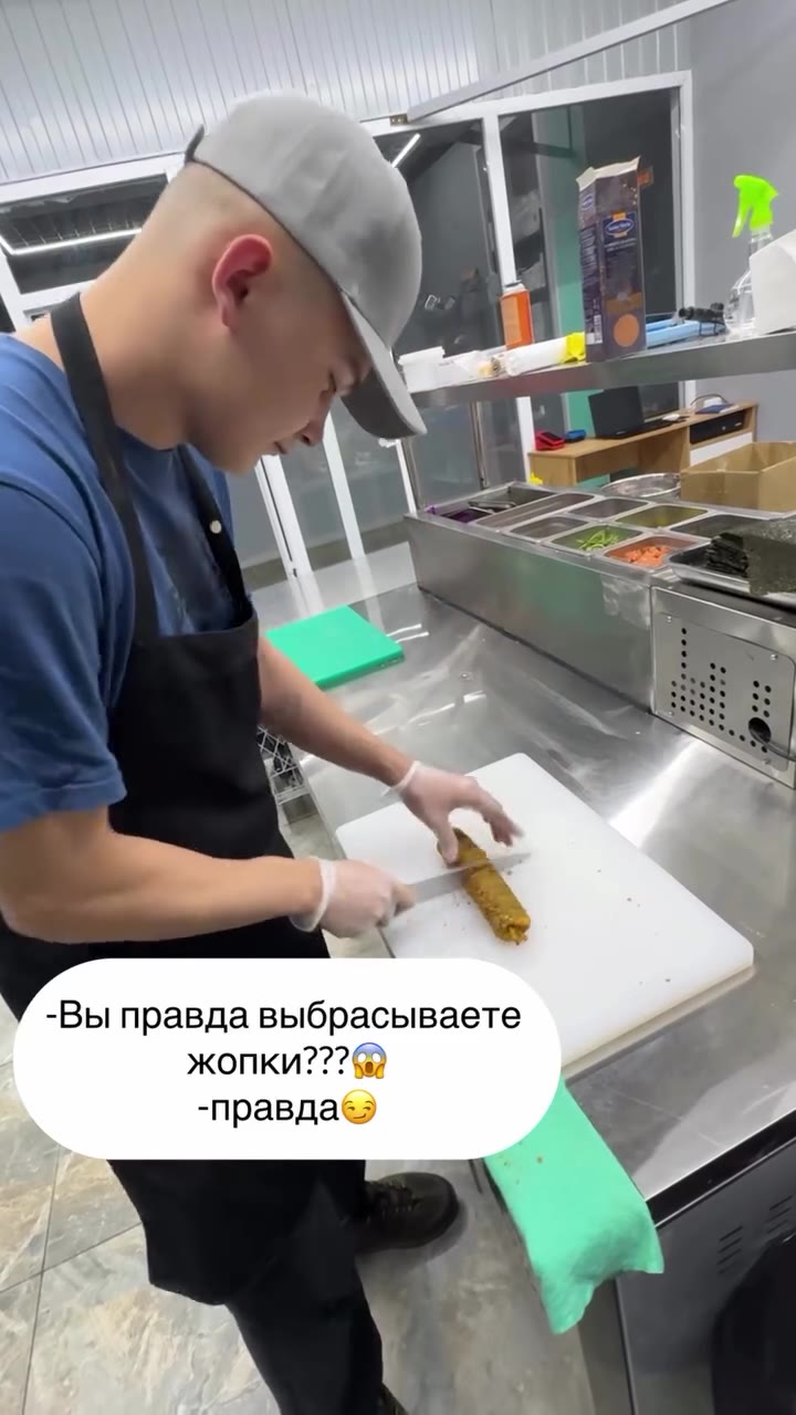 -Вы правда выбрасываете Ma с | -правдаеэ -правдаея | | -Вы правда — 7 y