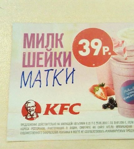 говорите правильно: не молочница, а