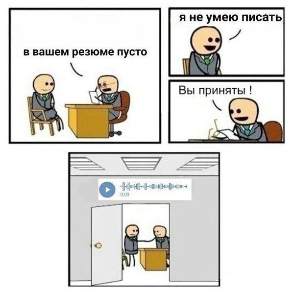 войсобляди inc