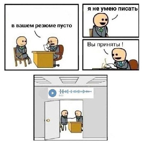 войсобляди inc