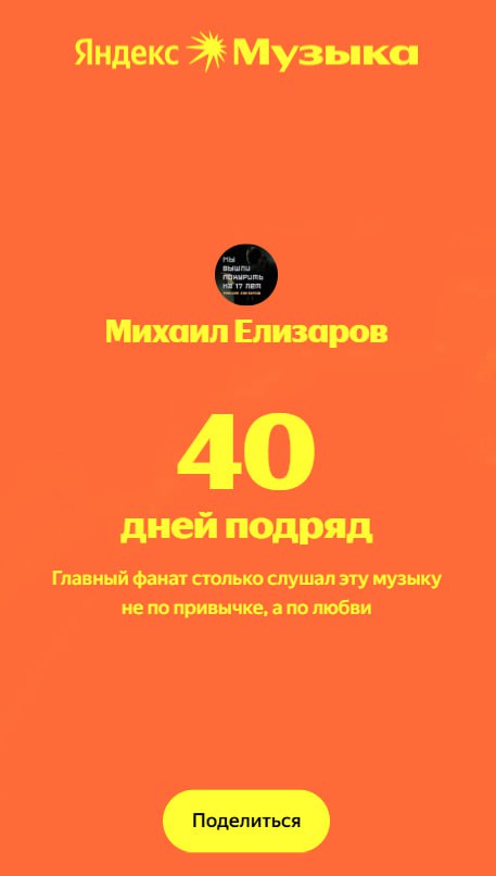 чел буквально 

это был я