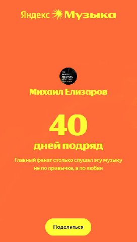 чел буквально 

это был я