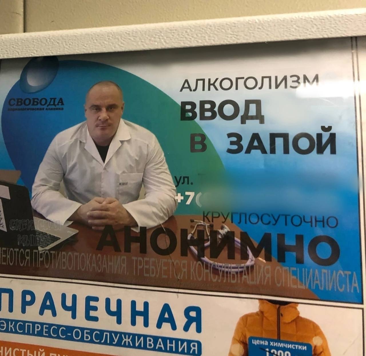 АЛКОГОЛИЗМ ВОД IN nou ЭКС РАЧ ЕЧНАЯ Чена химчи, Ann