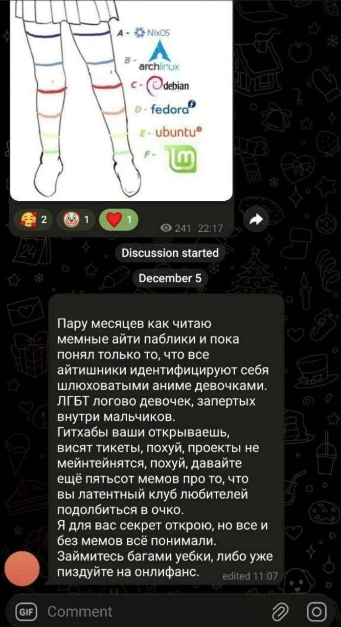 А- А arch (Odebian a ubuntu® 2 1 Discussion started December 5 Пару месяцев как читаю мемные айти паблики и пока понял только то, что все айтишники идентифицируют себя шлюховатыми аниме девочками ЛГБТ