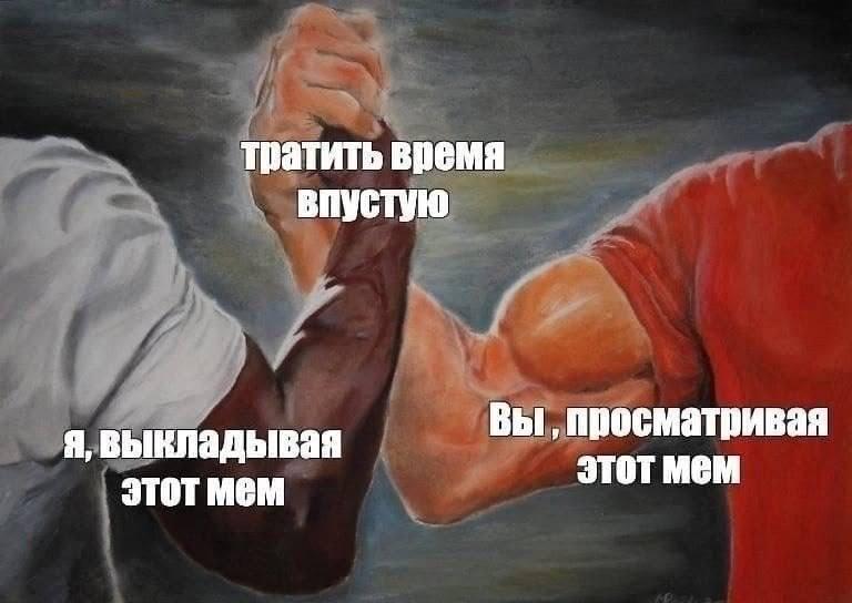 тратить время впустую Вы, просматривая я, выкладывая этот MEM этот MEM