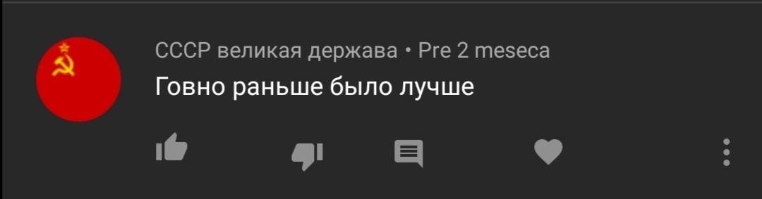 СССР великая держава 2 Говно раньше было лучше