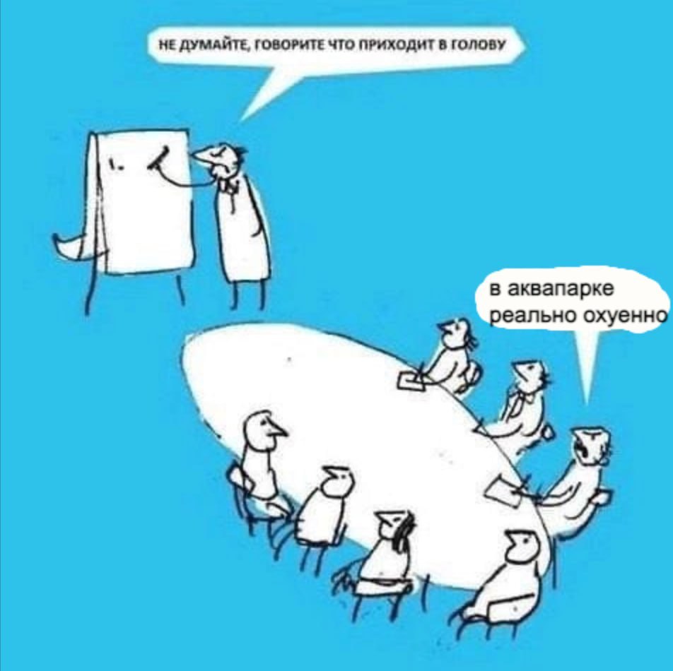 НЕ ДУМАЙТЕ, ГОФОРИТЕ ЧТО ПРИХОДИТ В ГОЛОВУ в аквапарке