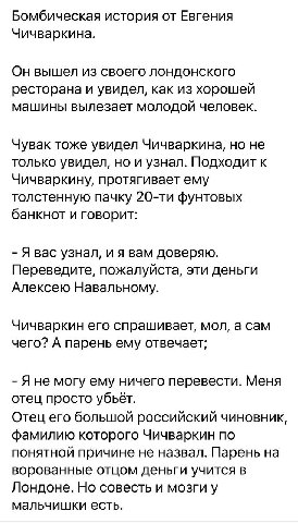 Невыдуманные истории о которых невозможно молчать