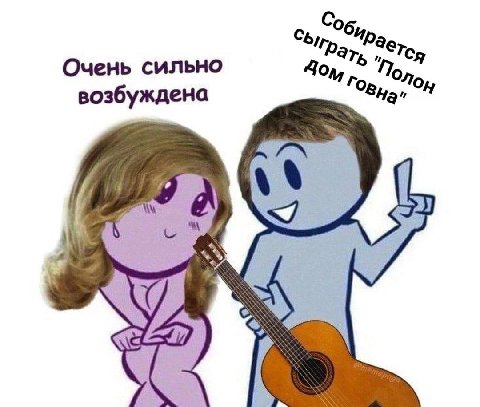 Очень сильно Зом No возбуждена а”