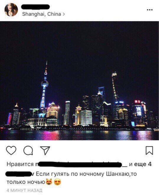 Shanghai, China 3 an 4 Нравится и еще 4 Если гулять по ночному Шанхаю,то только ночью