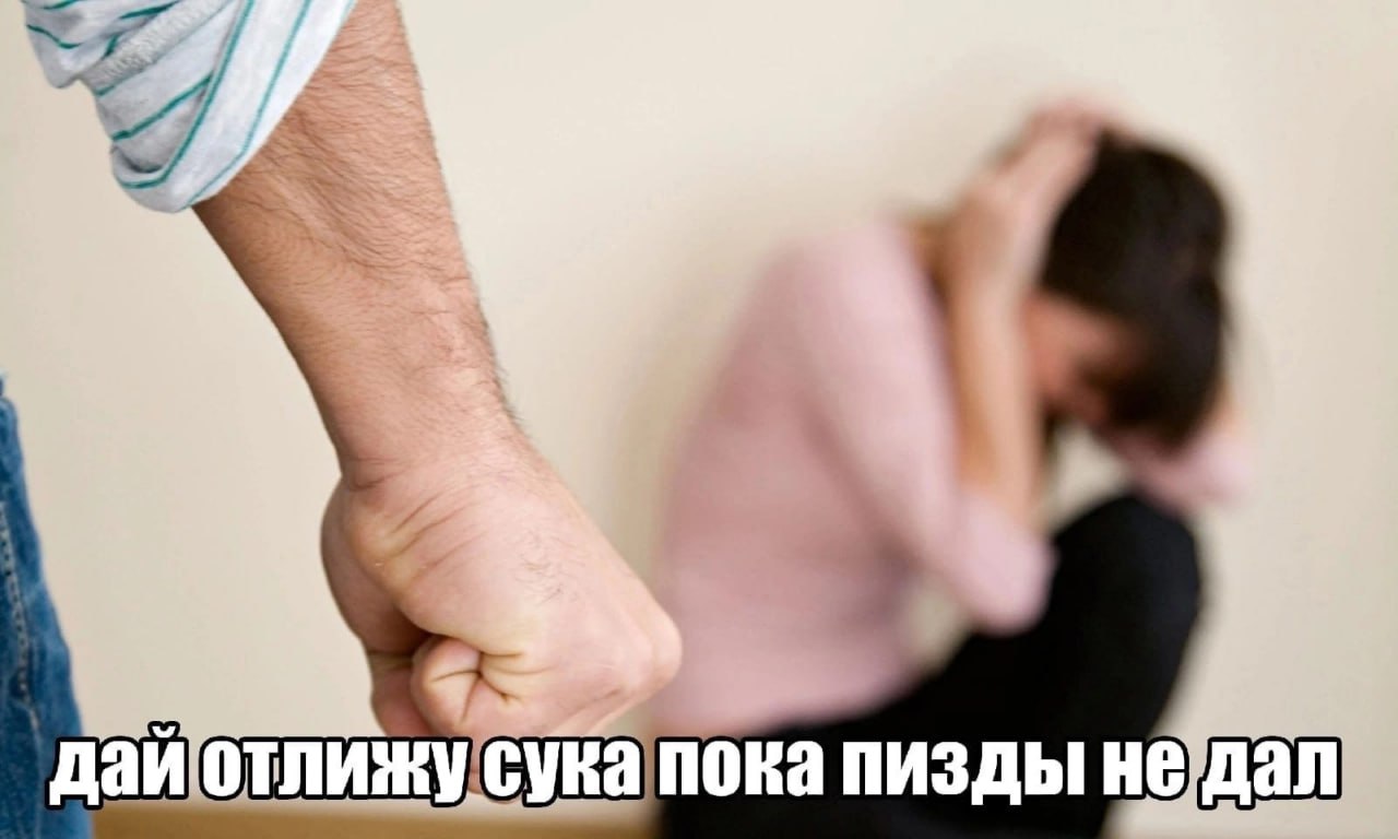 ижусукапока пизды