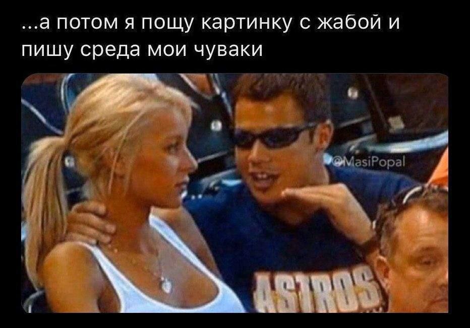 ...а потом я пощу картинку с жабой и пишу среда мои чуваки и