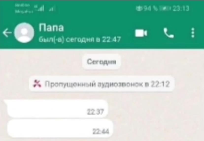 * Пролущеныый ахдиозвонох в 2212 Сегодния $ Пропиценный эудиозвонок в 2212 Андре где пиво