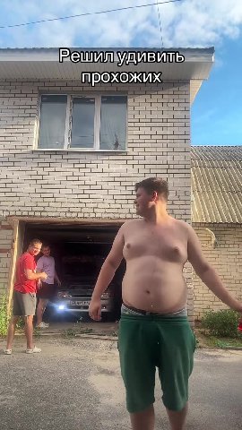 прохожих" 8 a corse Sewer \ AWN атЕЕДЯИИ oo Рети лудивить poss saan ЕЕЕЕНННЕ