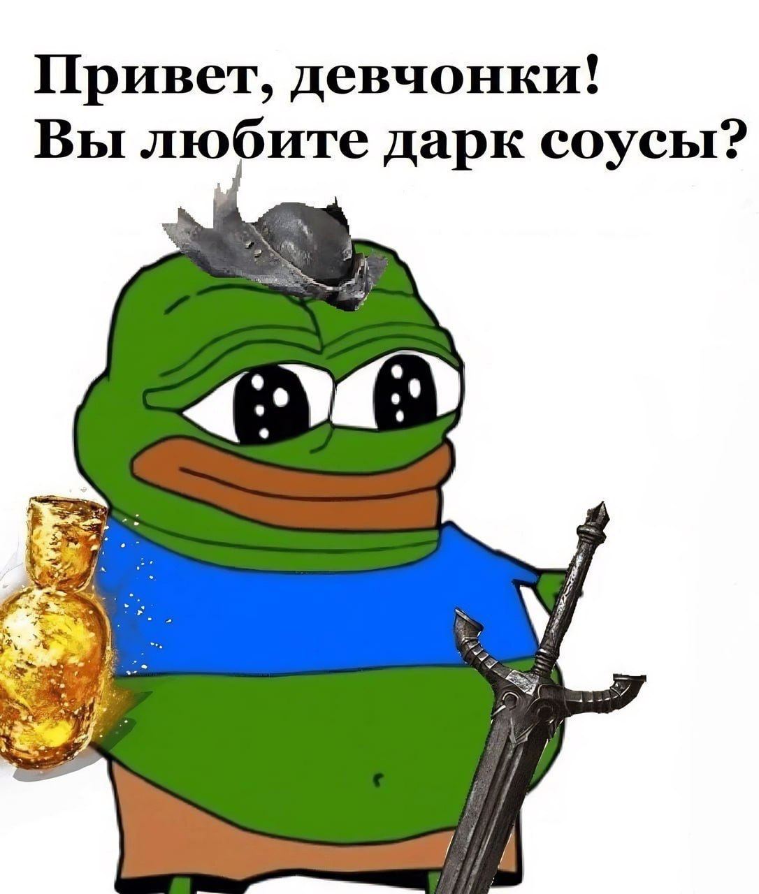 Привет, девчонки! Вы любите дарк соусы?