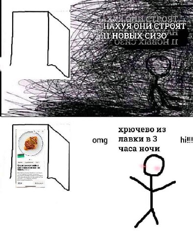 ХУЯ ОНИ Be 1 “a 5! хрючево из лавкив3 omg часа ночи Круассан Mates