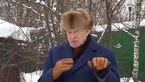 мем