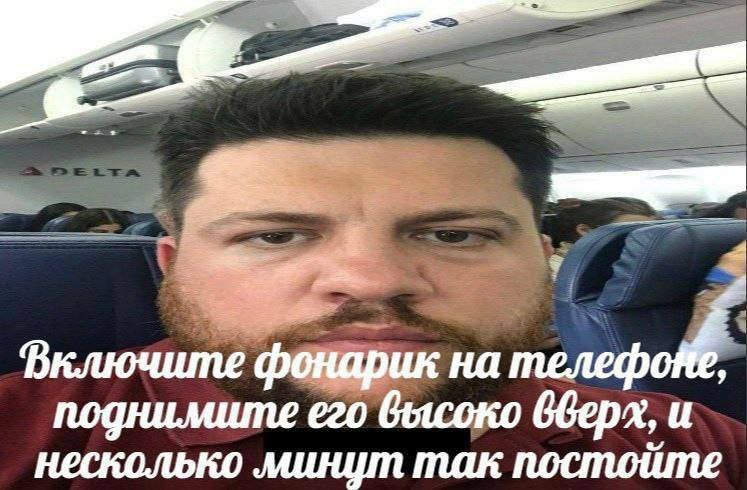 Включите фонарик на поднимите его и несколько минцт так постойте
