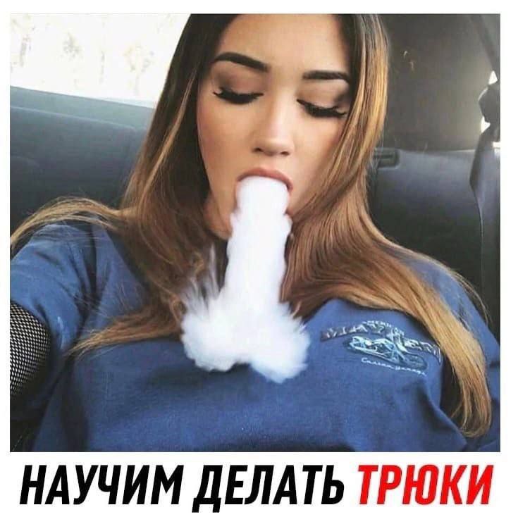 НАУЧИМ ДЕЛАТЬ ТРЮКИ