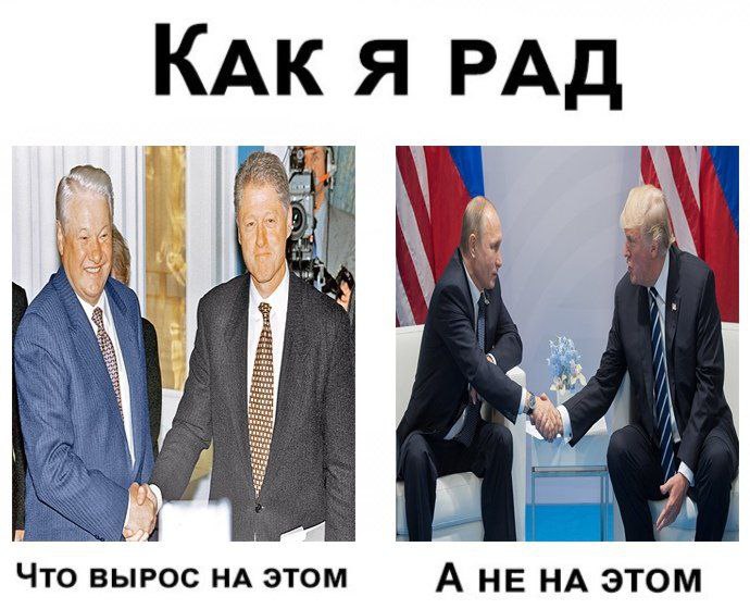 <7, Что ВЫРОС НА ЭТОМ А НЕ НА ЭТОМ