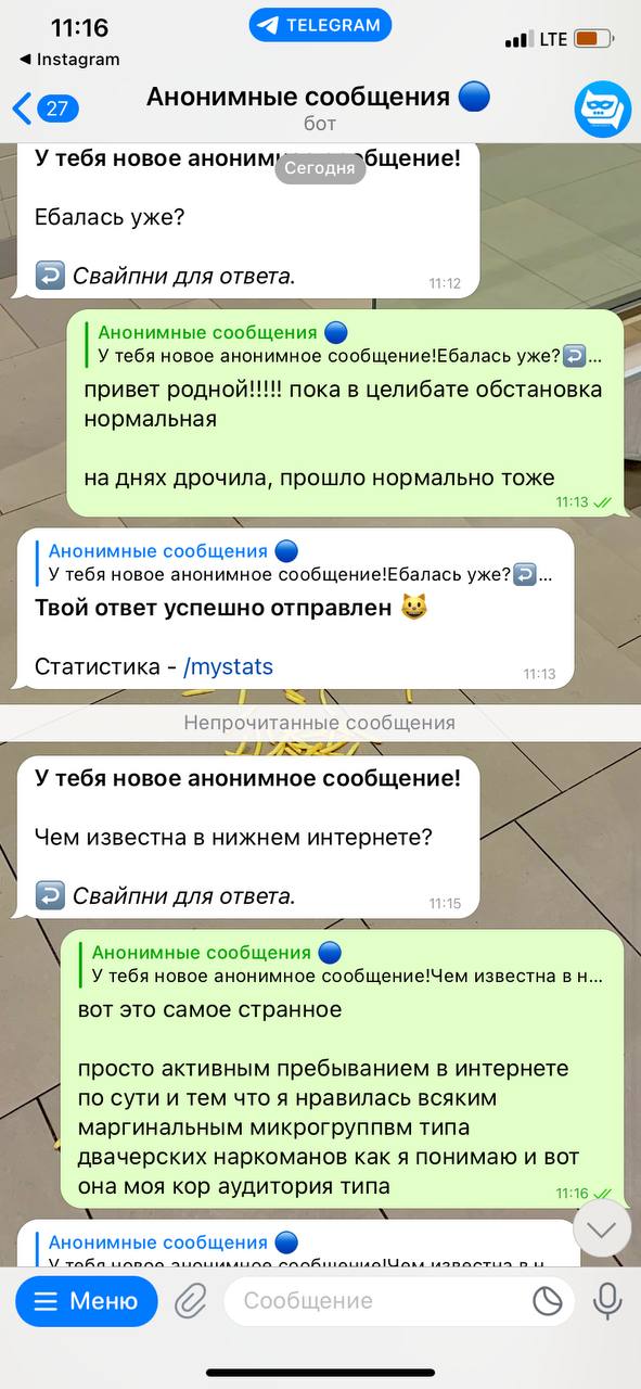 ой☺️☺️☺️