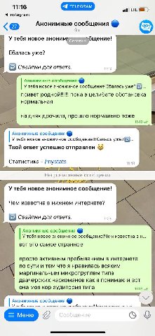 ой☺️☺️☺️