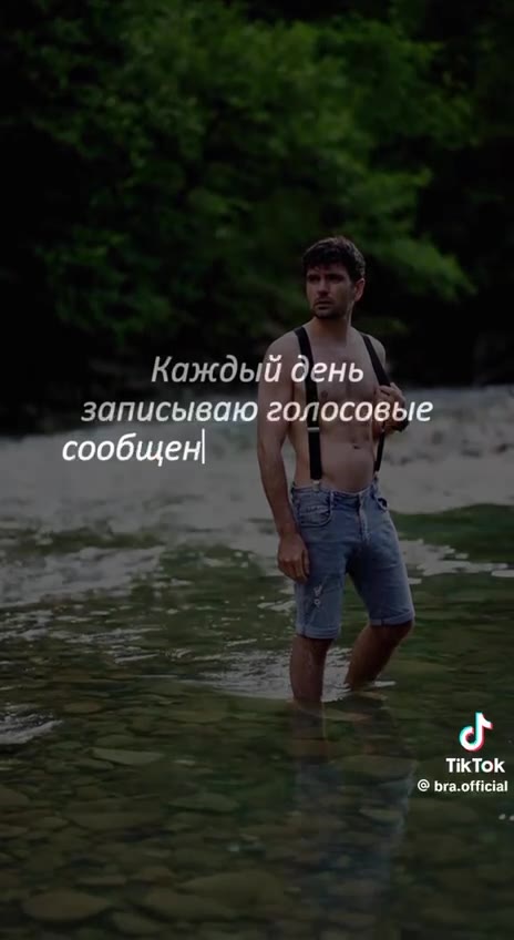тикток премиум. выкладываю бесплатно только для вас