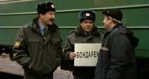 мем