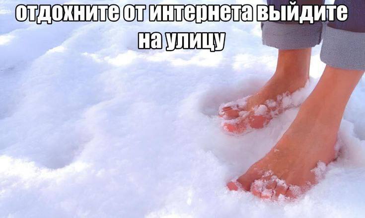 наулицу