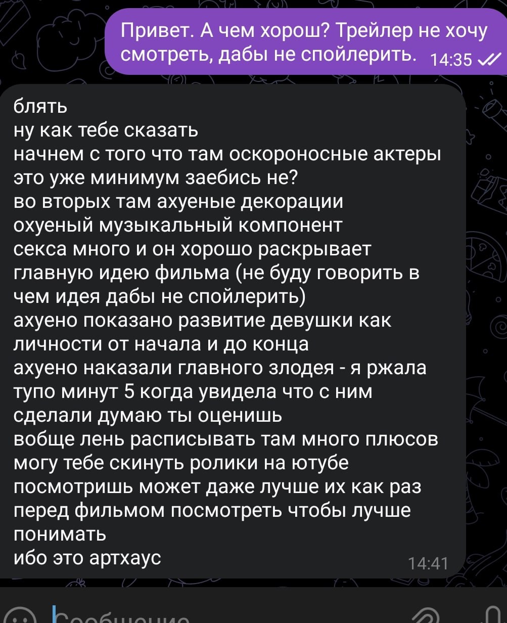 Привет. А чем хорош? Трейлер не хочу смотреть, дабы не спойлерить. блять ну как тебе сказать начнем с того что там оскороносные актеры это уже минимум заебись не? во вторых там ахуеные декорации охуен